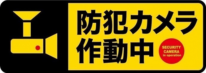 お客様の大切なお車を守るため、防犯対策を強化しました