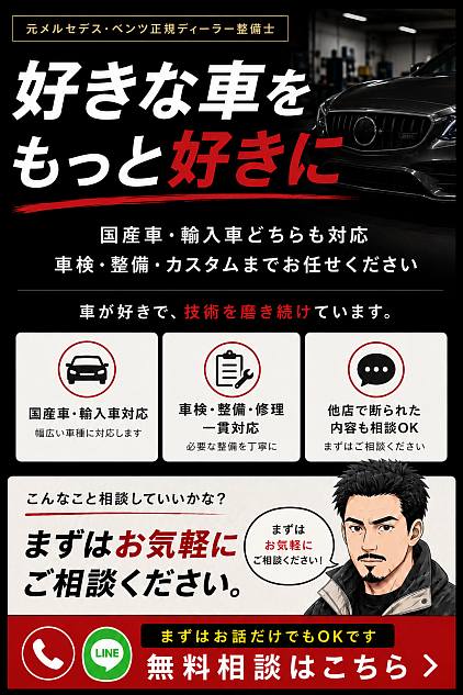 AI作、店主